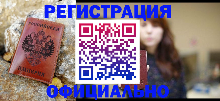 прописка в квартире в Кирово-Чепецке