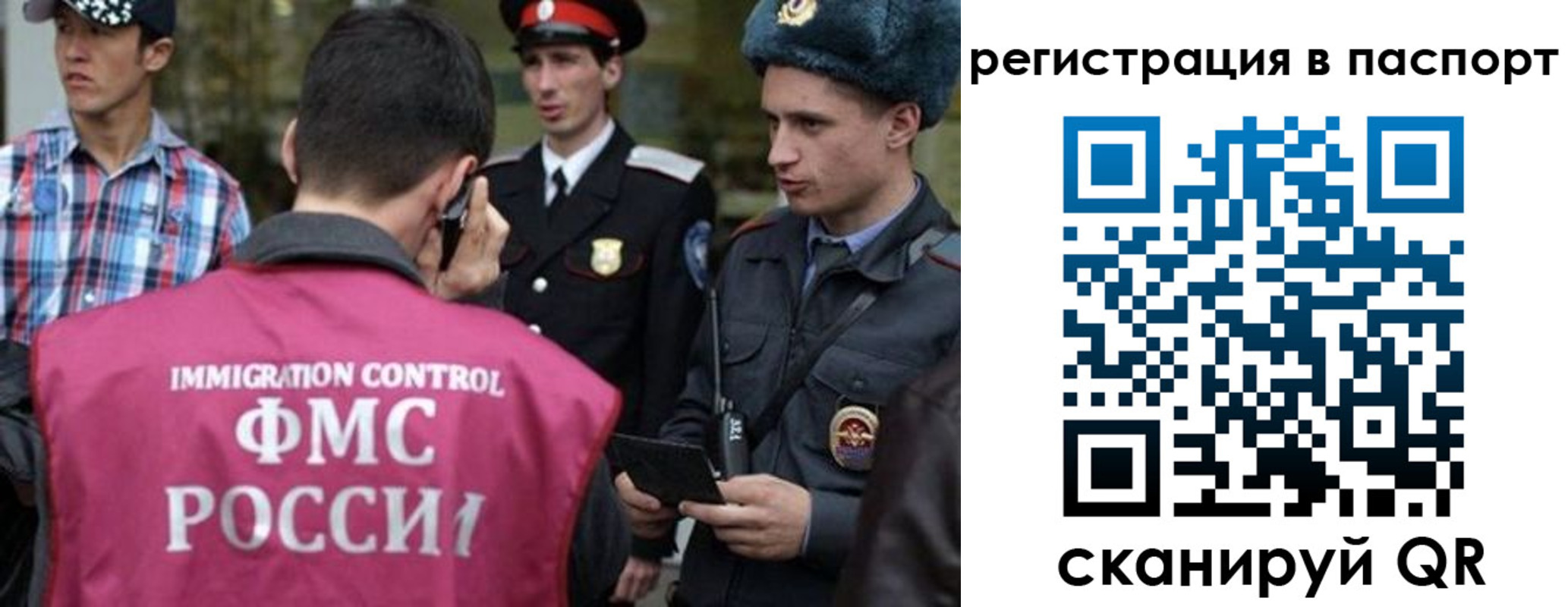 временная регистрация купить в Кирово-Чепецке