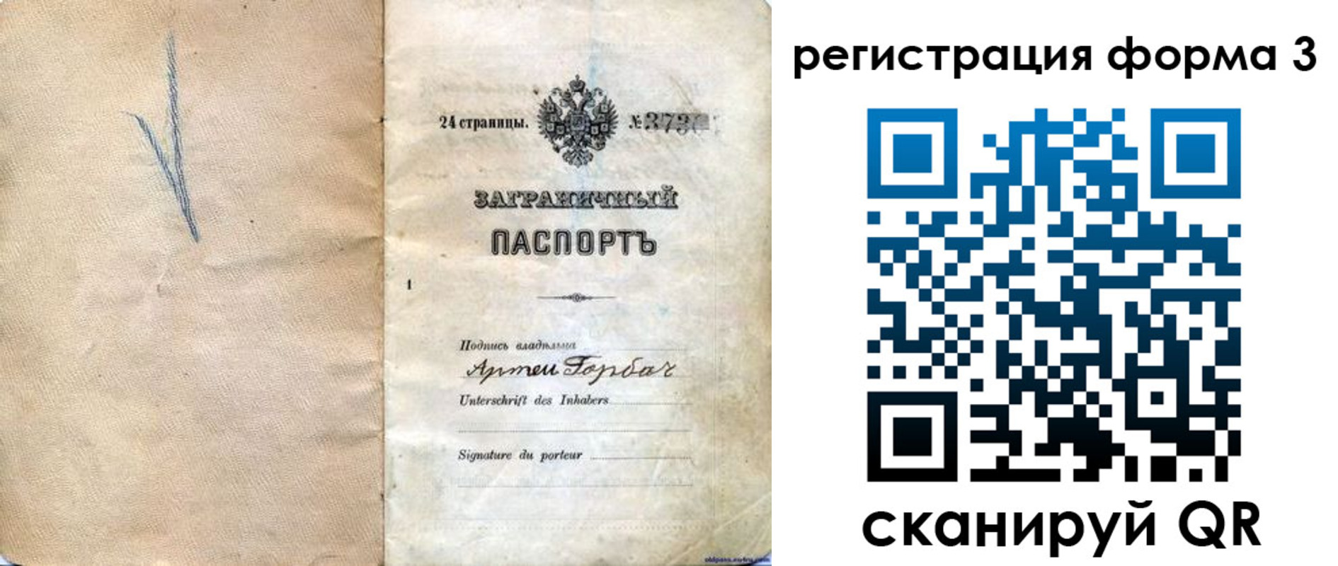 прописка паспорт в Кирово-Чепецке