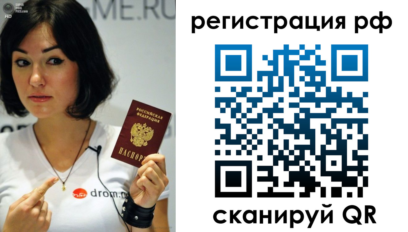 временная регистрация купить в Кирово-Чепецке
