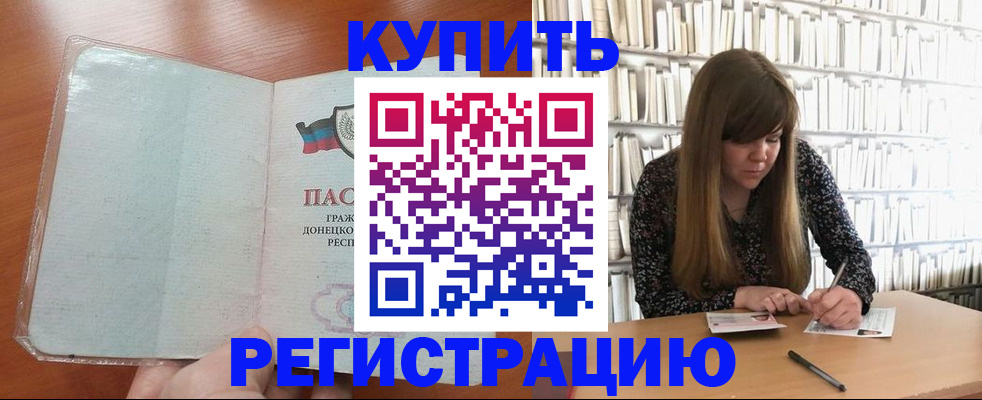 прописка для школы в Кирово-Чепецке