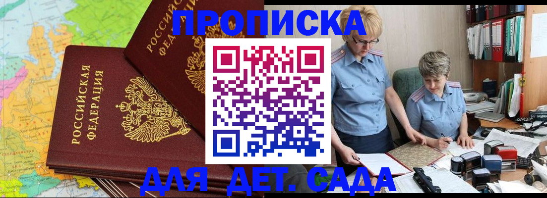 прописка в квартире в Кирово-Чепецке